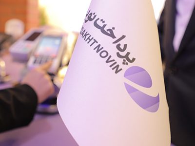 روایت شاپرک از جهش های «پرداخت نوین آرین»