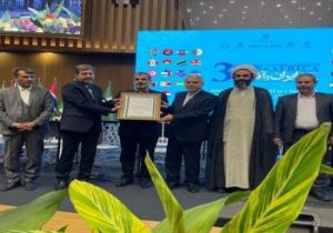 تجلیل از مدیرعامل بانک شهر در سومین اجلاس همکاری های ایران و آفریقا