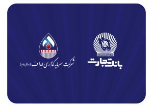 مشارکت فعال بانک تجارت در پروژه بزرگ “ایران LNG”