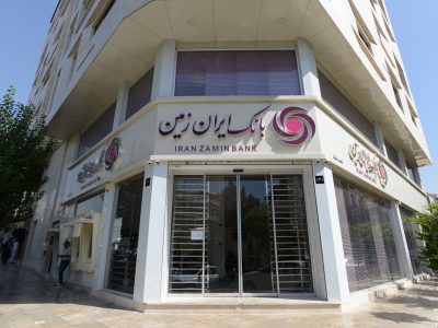 با طرح تسهیلات کارنیک بانک ایران زمین به آسانی خودرو بخرید