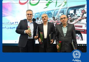 به وقت دیدار، پس از ۳۵ سال