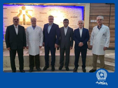 حمایت از صنعت داروسازی برنامه راهبردی بانک تجارت است