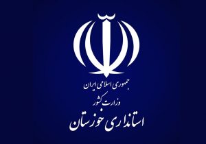 تاخیر ۲ ساعته فعالیت ادارات تعدادی از شهرهای خوزستان در روز شنبه