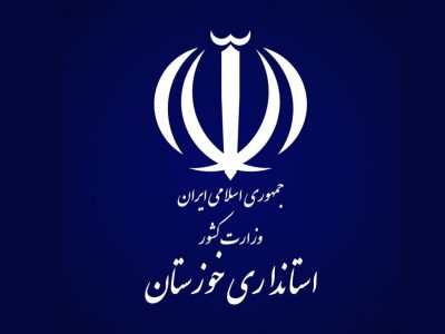 تاخیر ۲ ساعته فعالیت ادارات تعدادی از شهرهای خوزستان در روز شنبه