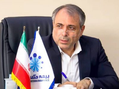 پیام دکتر بهاری فر مدیرعامل ونایب ریئس هیئت مدیره شرکت بیمه حکمت صبا به مناسبت روز کارمند؛