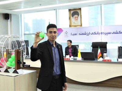 رشد دو برابری جوایز در سال ۱۴۰۴؛ ۹۰ میلیارد ریال هدیه به سپرده‌گذاران