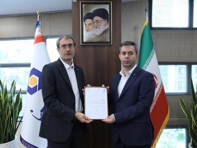 انتصابات جدید در بانک سینا