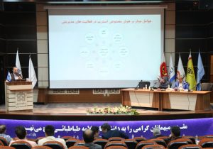 بانک پارسیان در کنفرانس «مدیریت نوین در عصر هوش مصنوعی» مورد تقدیر قرار گرفت