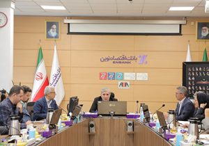 جامعه مدرن، نیازمند بانکداری مدرن است