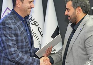 انعقاد تفاهمنامه همکاری میان بانک اقتصادنوین و «تومن»