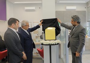 نام همکار شهید بانک اقتصادنوین ماندگارتر شد