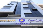 بانک سینا جزو برترینهای نظام بانکی بر اساس آخرین ارزیابی بانک مرکزی