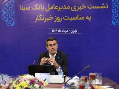 بانکها میتوانند در کمک به توسعه کسبوکار بنگاهساز باشند