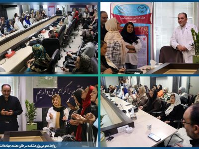 گروه «مرحم» در پژوهشکده معتمد؛ جشنی از امید و همبستگی برای بهبودیافتگان سرطان پستان