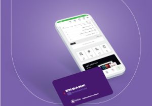 استقبال ۳۰ هزار کسب و کار کوچک از «فوربیکس»