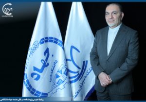 انتصاب دکتر صرامی به عنوان عضو شورای نظارت و گسترش تشکیلات پژوهشی جهاد دانشگاهی