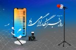 پیام تبریک مدیر روابط‌عمومی بانک تجارت به‌مناسبت روز خبرنگار