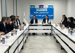 سرپرست جدید بیمه دی در جنوب شرق تهران معرفی شد