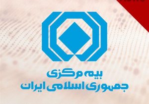 تأکید بر هماهنگی و ارتقای خدمات بیمه‌ای به زائران اربعین