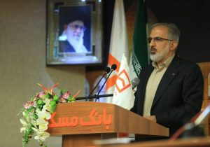 معرفی مدیر جدید شعب بانک مسکن استان اصفهان/ ظرفیت گسترده خدمت‌رسانی بانک مسکن به مشتریان