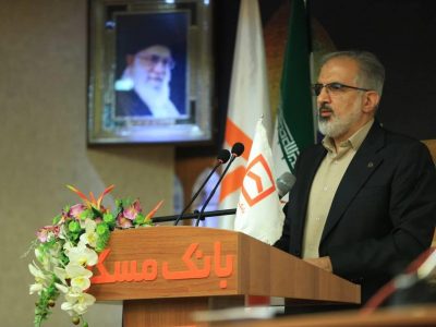 معرفی مدیر جدید شعب بانک مسکن استان اصفهان/ ظرفیت گسترده خدمترسانی بانک مسکن به مشتریان