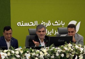 دکتر فتحعلی در جلسه با کارکنان بانک در گیلان/حرکت بانک قرض‌الحسنه مهر ایران به‌سمت توسعه خدمات مبتنی بر هوش مصنوعی