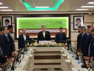 حرکت بانک قرضالحسنه مهر ایران به سوی بانکداری دیجیتال هوشمند و توسعه خدمات نوین