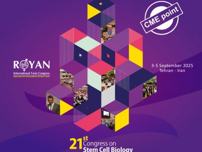 بیست و یکمین کنگره بینالمللی سلولهای بنیادی با امتیاز بازآموزی برگزار میشود