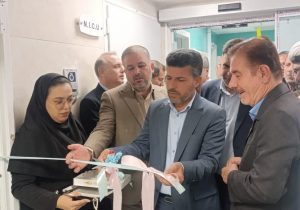 زایشگاه و بخش جراحی زنان و زایمان بیمارستان تامین اجتماعی دزفول بهره‌برداری شد