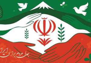 بانک پارسیان درکنار مردم و مشتریان، تمهیدات حمایتی برای رفع دغدغه های مالی