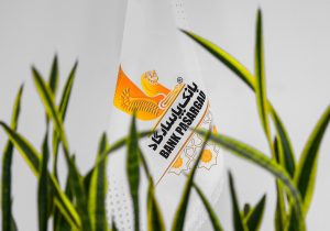 نحوه فعالیت شعبههای بانک پاسارگاد در استان تهران در روز پنجشنبه ۱۶ مردادماه۱۴۰۴