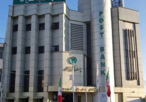 سفر مدیرعامل پست بانک ایران و هیات همراه به استان کرمانشاه