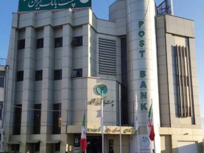 سفر مدیرعامل پست بانک ایران و هیات همراه به استان کرمانشاه