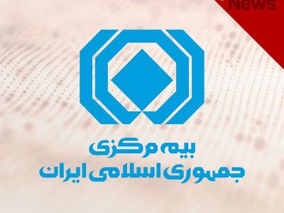 رصد کیفیت ارائه خدمات بیمه‌ای به زائران اربعین در مرزها و عتبات عالیات توسط نمایندگان نهاد ناظر
