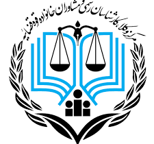اعلام زمان ثبت نام و برگزاری آزمون مشاوران خانواده قوه قضائیه ۱۴۰۴