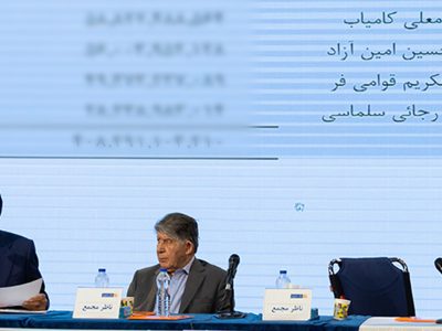 انتخاب اعضای هیاتمدیره بانک خاورمیانه