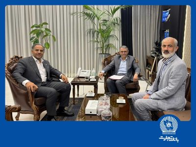 دیدار مدیرعامل بانک تجارت با نمایندگان مجلس شورای اسلامی با تاکید بر حمایت از تولید و اشتغالزایی