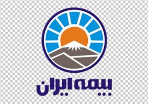 اجرای پروژه ارزیابی الکترونیک اسناد مراکز درمانی در بیمه ایران