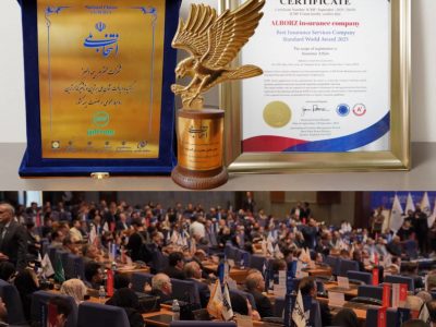 موفقیت های بیمه البرز در دهمین اجلاس «طرح انتخاب ملی»