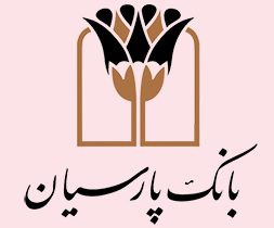اقدامات حوزه های استراتژیک بانک پارسیان در توسعه اجتماعی و اقتصادی