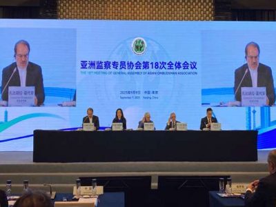 انجمن آمبودزمانهای آسیایی باید نسبت به هرگونه نقض حقوق بشر در سطح منطقهای و جهانی واکنش نشان دهد