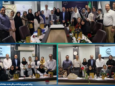 قدردانی از متخصصان پژوهشکده معتمد و اعلام توسعه زیرساختهای درمانی در مراسم روز پزشک