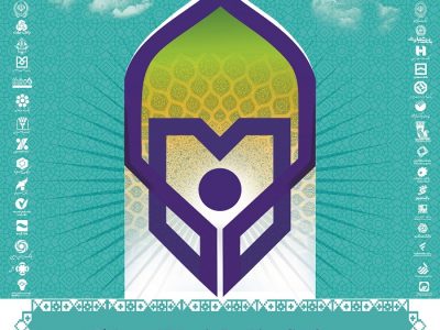 بانک سینا حامی مالی سیوپنجمین همایش بانکداری اسلامی