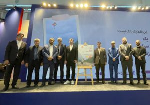 افزوده شدن تریپتو، نوین دکس و نوین مارکت به سبد محصولات اقتصادنوین