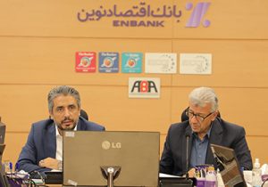 بانک اقتصادنوین خدمات شعب را هوشمندانه توسعه می‌دهد