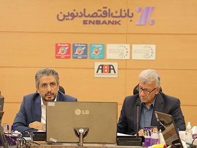 بانک اقتصادنوین خدمات شعب را هوشمندانه توسعه میدهد