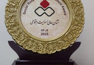 درخشش بانک ملی ایران در جشنواره روابط عمومی