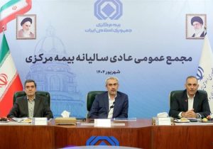 حمایت جسورانه از بیمه دیجیتال و اصلاح فرایندهای نظارتی ضروری است