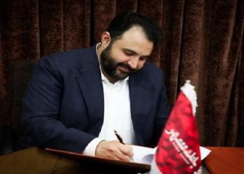 پیام تبریک مدیرعامل بانک شهر به مناسبت هفته بانکداری اسلامی