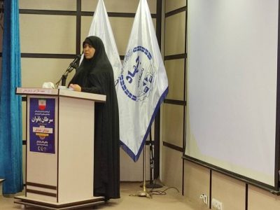 جایگاه ارزشمند مراکز پزشکی جهاد دانشگاهی در ارزیابی وزارت بهداشت